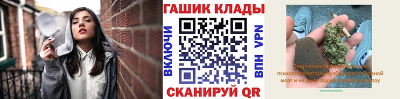 Какие есть наркотики Егорьевск Alpha PVP Кокаин Меф мяу мяу hydra tor ГАШ Конопля