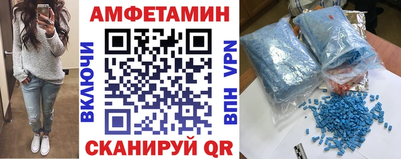 Amphetamine 97%  Егорьевск 