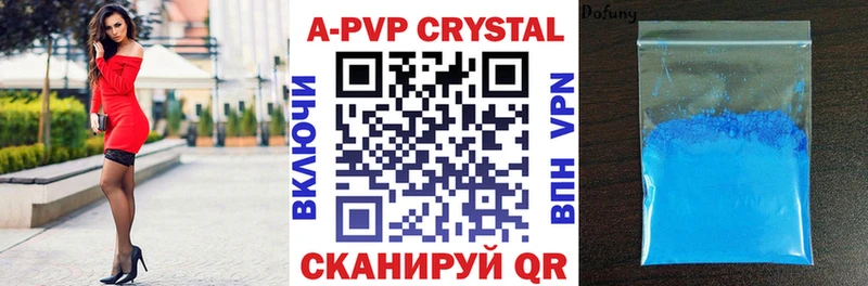 blacksprut рабочий сайт  цены   Егорьевск  A PVP крисы CK 