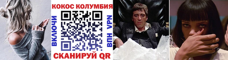 blacksprut ССЫЛКА  Егорьевск  КОКАИН Колумбийский 