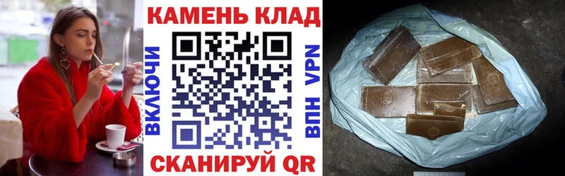 магазин продажи наркотиков  Егорьевск  ГАШ hashish 