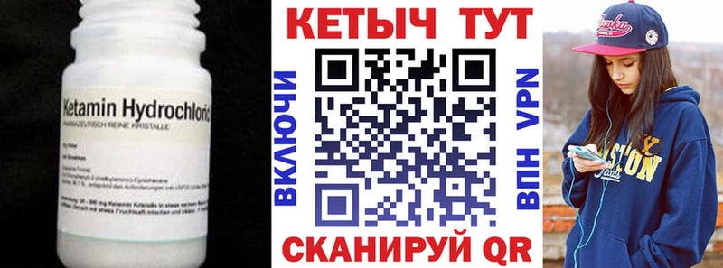 kraken ТОР  Егорьевск  КЕТАМИН ketamine 