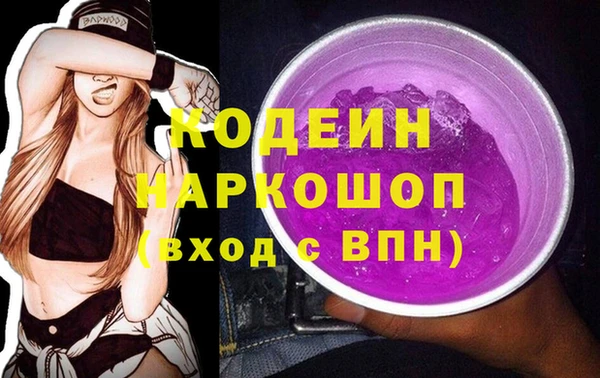 наркотики Приозерск