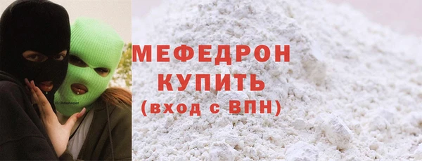 ALPHA-PVP Вязники