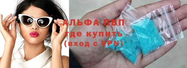 мдма Волоколамск