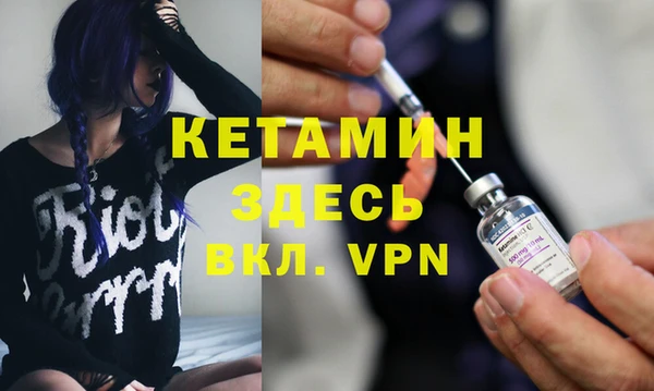 ALPHA-PVP Вязники
