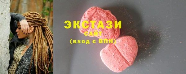 круглые Вяземский