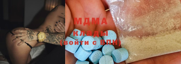 ALPHA PVP Володарск