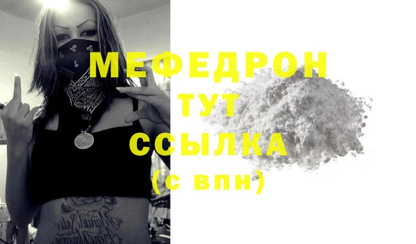 мдма Волоколамск