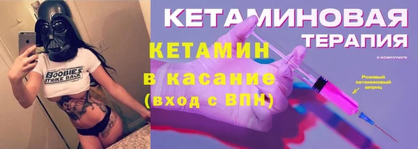 ALPHA PVP Володарск