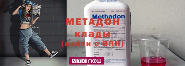 таблы Волосово