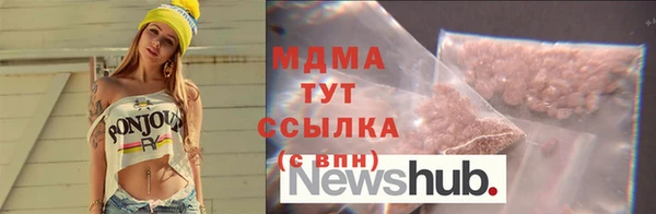 таблы Волосово