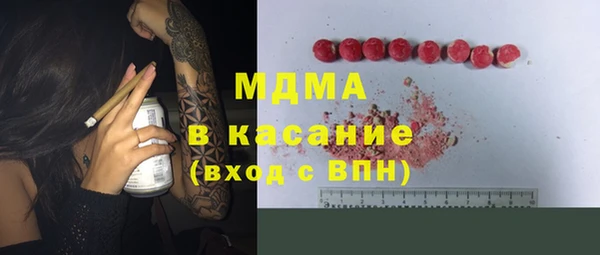 ALPHA PVP Вязьма