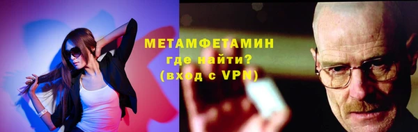 ALPHA PVP Володарск