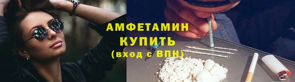 ALPHA-PVP Вязники