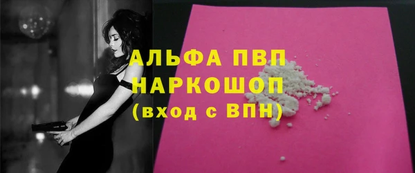 таблы Волосово