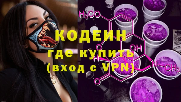 ALPHA PVP Володарск
