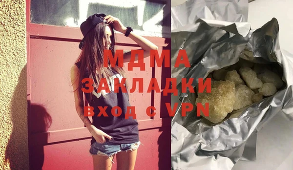 ALPHA PVP Володарск