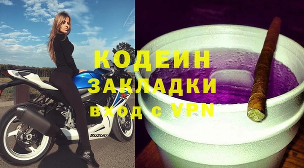 мдма Волоколамск