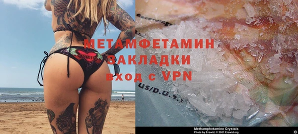 таблы Волосово