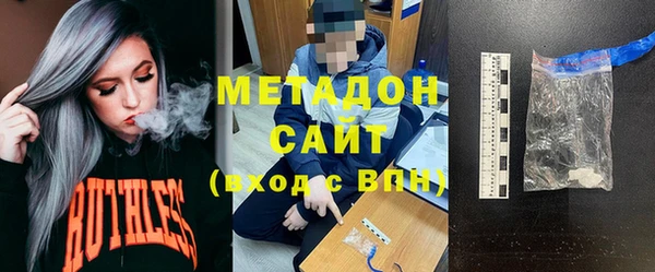 ALPHA PVP Вязьма