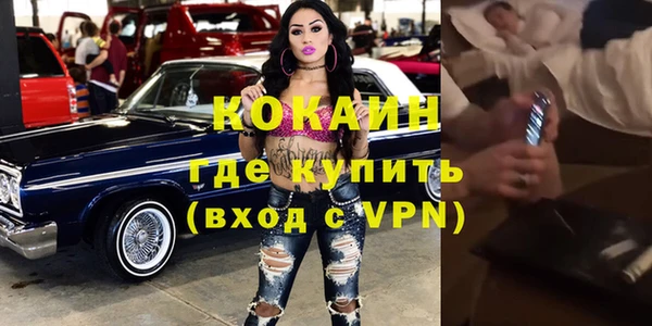 мдма Волоколамск