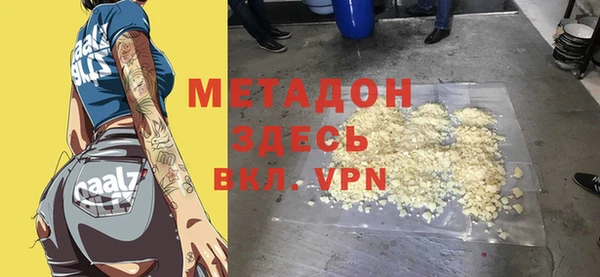 кокаин VHQ Пролетарск