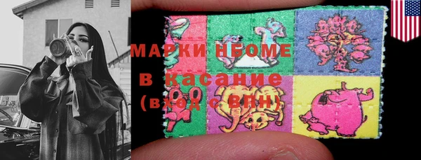 ALPHA-PVP Вязники