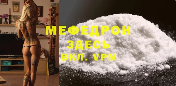 метамфетамин Верхнеуральск