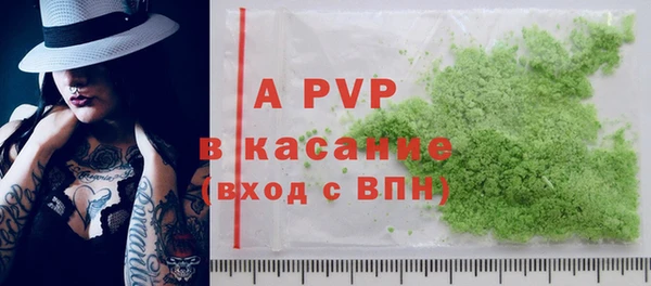таблы Волосово