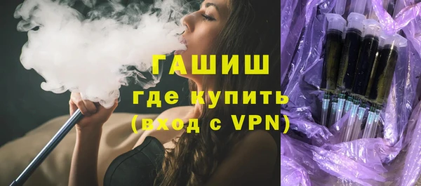 ALPHA PVP Володарск