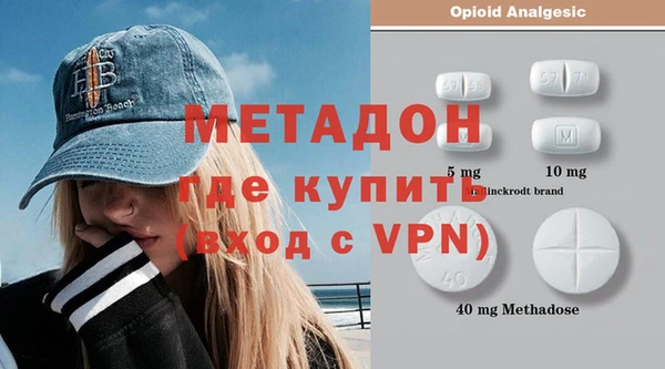 ALPHA PVP Володарск