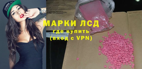 ALPHA PVP Вязьма