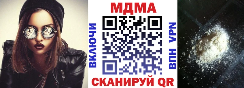 MDMA молли блэк спрут онион Егорьевск
