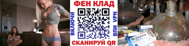 мориарти состав  Егорьевск  Первитин Декстрометамфетамин 99.9%  как найти закладки 
