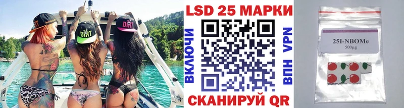 Марки NBOMe 1500мкг  цена   это формула  Егорьевск 
