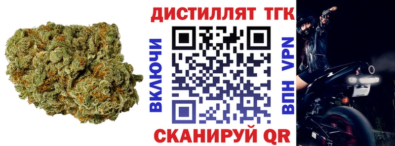 Дистиллят ТГК вейп  hydra онион  Егорьевск 